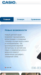 Mobile Screenshot of ex-word.ru